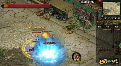 传奇私服迷失版攻略