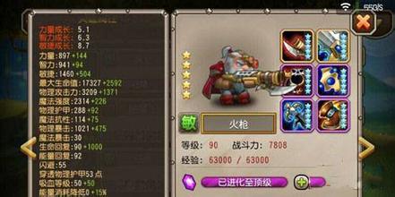 我本沉默迷失传奇私服