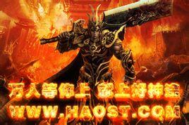 蓝月传奇新人攻略秘籍