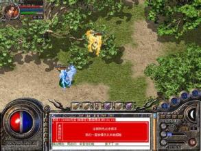 热血传奇手机版 部落